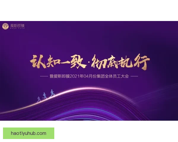 德泽尔比直言非神厨无秘方迎战巴黎强调团队与执行力才是关键胜利